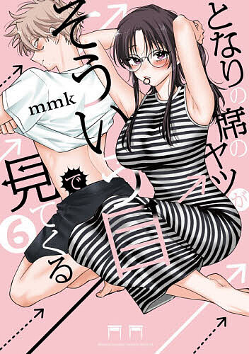 製品画像：30位