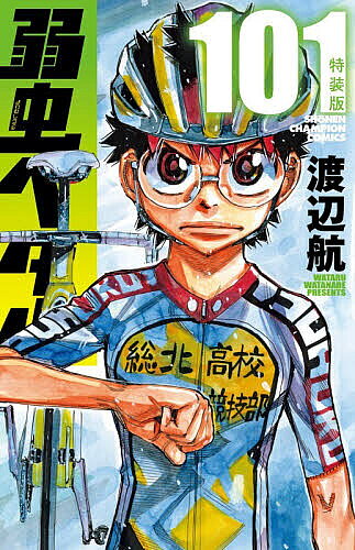 製品画像：30位