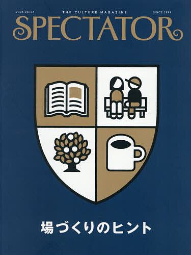 SPECTATOR Vol.56(2026)