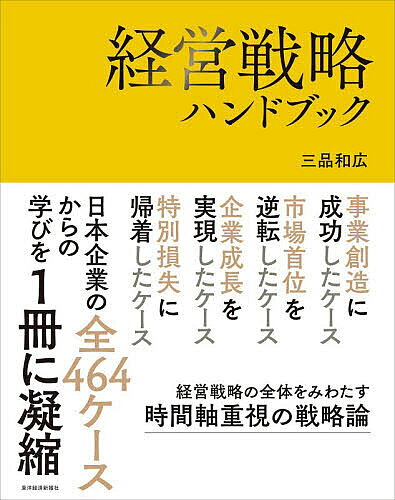 製品画像：25位