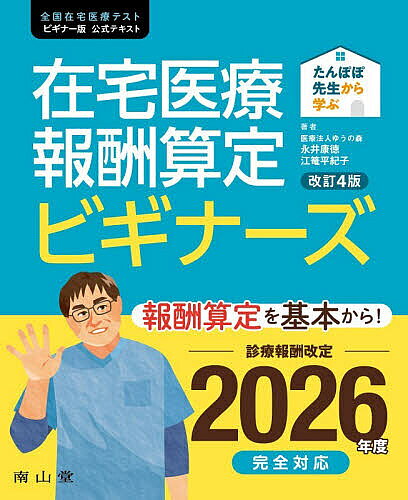 製品画像：29位