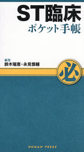 bk4908933561.jpg