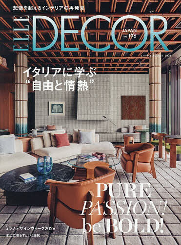 ※商品画像はイメージや仮デザインが含まれている場合があります。帯の有無など実際と異なる場合があります。出版社ハースト婦人画報社発売日2026年07月07日JAN4912019930864雑誌版型Aヘンキーワードえるでこ エルデコ4912019930864内容紹介エル・デコ 2026年8月号※本データはこの商品が発売された時点の情報です。