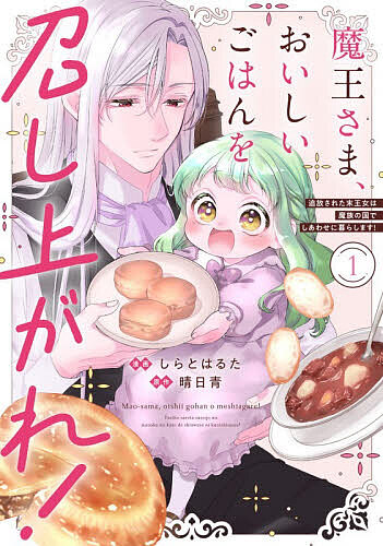 製品画像：24位