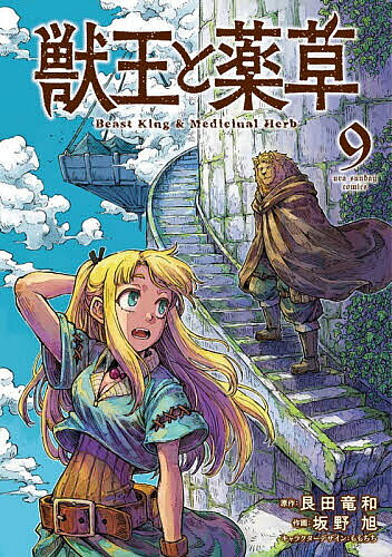 製品画像：23位