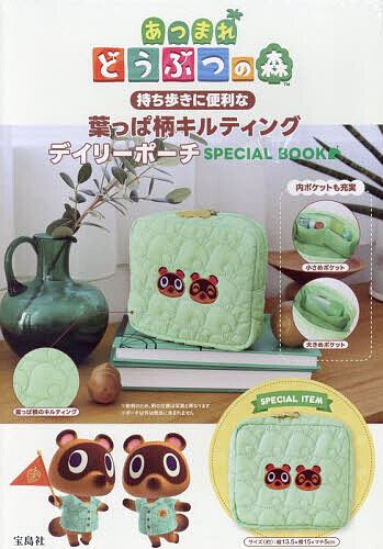 可愛い！大きめポーチ！どうぶつの森　ドル袋　ハンドメイド　小物入れ　ポーチ 楽天市場】どうぶつの森 ポーチの通販