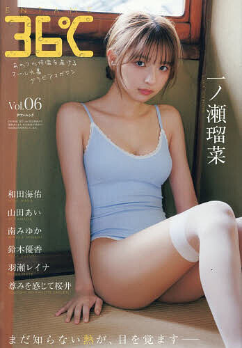 製品画像：14位