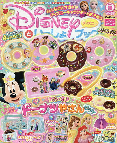 ※商品画像はイメージや仮デザインが含まれている場合があります。帯の有無など実際と異なる場合があります。出版社Gakken発売日2026年07月27日JAN4912063610965雑誌版型ABキーワードでいずに−といつしよぶつく デイズニ−トイツシヨブツク4912063610965内容紹介ミニーちゃんやエルサ、ディズニープリンセスなど子どもに人気のキャラクターといっしょに遊んで学べるアクティビティブック。豪華な付録つき。シールあそび・ぬりえ・めいろなどの知育あそびや東京ディズニーリゾート特集、ヘアアレンジページほか楽しい企画が満載。※本データはこの商品が発売された時点の情報です。