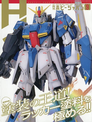 ※商品画像はイメージや仮デザインが含まれている場合があります。帯の有無など実際と異なる場合があります。出版社ホビージャパン発売日2026年07月24日JAN4912081270967雑誌版型Aヘンキーワードほび−じやぱん ホビ−ジヤパン4912081270967内容紹介【巻頭特集】・塗装の王道！ ラッカー塗料を極める！！【SPECIAL PIN−UP】・機動戦士Zガンダム U．C．0087・G．F．F．M．C．「MS−06D ザク・デザートタイプ、 MS−06CK ザク・ハーフキャノン」…ほか※本データはこの商品が発売された時点の情報です。