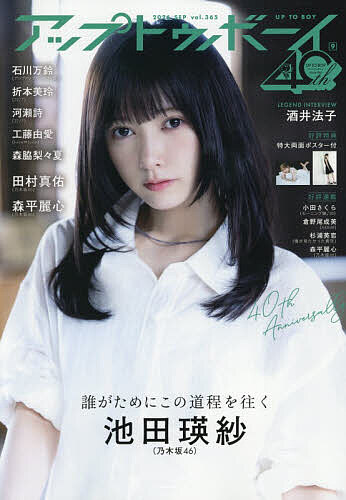 製品画像：21位