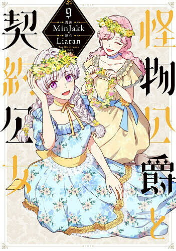 製品画像：27位