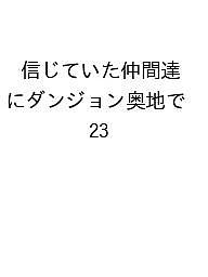 製品画像：26位