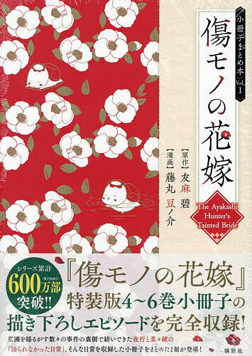製品画像：21位