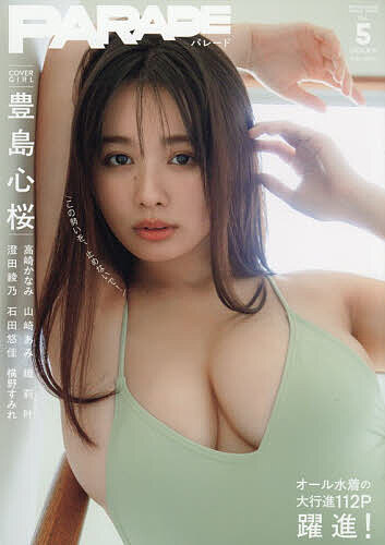 製品画像：13位
