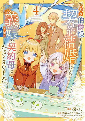 製品画像：28位