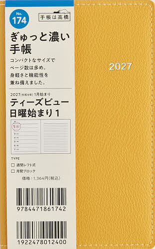 ※商品画像はイメージや仮デザインが含まれている場合があります。帯の有無など実際と異なる場合があります。出版社高橋書店発売日2026年09月ISBN9784471861742キーワード174TBEAUにち1いえろういーく2027 174TBEAUニチ1イエロウイーク20279784471861742