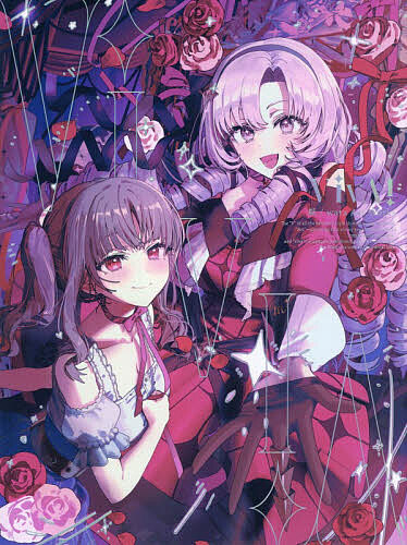 ※商品画像はイメージや仮デザインが含まれている場合があります。帯の有無など実際と異なる場合があります。著者緜(著)出版社一迅社発売日2026年08月ISBN9784758099455ページ数189PキーワードヴいヴあVIVA〕わた ヴイヴアVIVA〕ワタ わた ワタ9784758099455内容紹介「毒」と「輝き」相反する要素が見事にからみあった圧巻の作品群。オリジナルイラストに加え、壱百満天原サロメをはじめとする人気VTuberたちのLive2Dのデザインやファンアート、『ゼンレスゾーンゼロ』『鳴潮』などの人気のソーシャルゲームや、『女同士とかありえないでしょと言い張る女の子を、百日間で徹底的に落とす百合のお話』などの人気ライトノベルのカバー群や挿画、「初音ミク」「ぶいすぽっ！」関連のイラストなど、緜の創作の軌跡を辿る作品290点以上を収録。そして、イラスト制作の裏側に迫るインタビューやメイキング、一問一答も掲載。ファン待望の一冊がここに。※本データはこの商品が発売された時点の情報です。目次Original Illustrations/Design＆Illustration Works—Hyakumantenbara Salome—/Fan Art—Hyakumantenbara Salome—/Live2D Design Works/Client Works/Novel Illustrations/Illustration Making／Q＆A／Interview