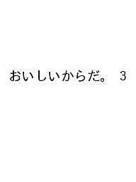 製品画像：23位