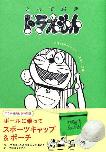製品画像：27位