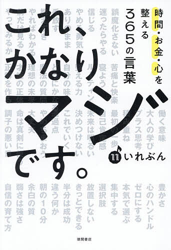 製品画像：21位