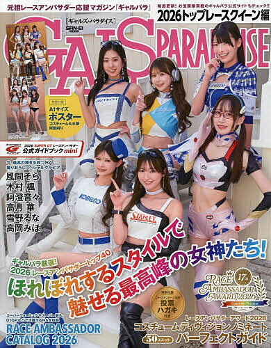 製品画像：10位