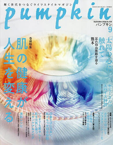 ※商品画像はイメージや仮デザインが含まれている場合があります。帯の有無など実際と異なる場合があります。出版社潮出版社発売日2026年08月20日JAN4912134170961雑誌版型Aヘンキーワードげつかんぱんぷきん ゲツカンパンプキン4912134170961