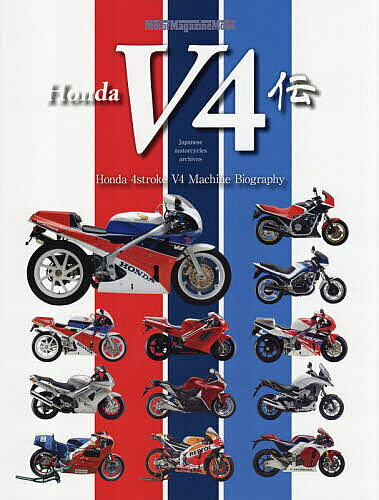 【最大10万Pt当たる！注文5千円以上&エントリー要 9/20~30限定】Honda V4伝