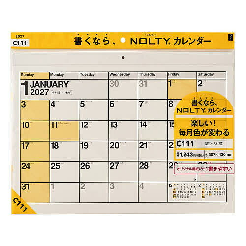 ※商品画像はイメージや仮デザインが含まれている場合があります。帯の有無など実際と異なる場合があります。出版社日本能率協会発売日2026年07月ISBN9784824803412キーワードC111のるていかれんだーかべかけA3よこ2027 C111ノルテイカレンダーカベカケA3ヨコ20279784824803412
