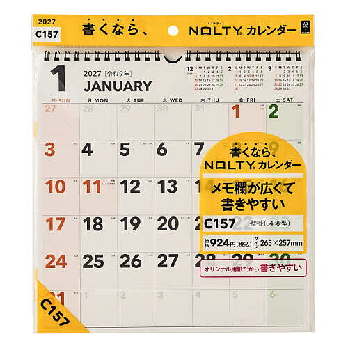 ※商品画像はイメージや仮デザインが含まれている場合があります。帯の有無など実際と異なる場合があります。出版社日本能率協会発売日2026年07月ISBN9784824803627キーワードC157のるていかれんだーかべかけB4へんけい20 C157ノルテイカレンダーカベカケB4ヘンケイ209784824803627