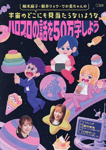 製品画像：10位