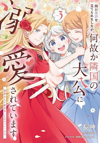 製品画像：21位
