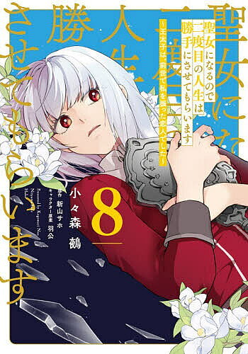 製品画像：26位