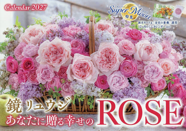 ※商品画像はイメージや仮デザインが含まれている場合があります。帯の有無など実際と異なる場合があります。出版社インプレス発売日2026年09月ISBN9784295025177キーワードかれんだー2027あなたにおくるしあわせのろーず カレンダー2027アナタニオクルシアワセノローズ かがみりゆうじ カガミリユウジ9784295025177
