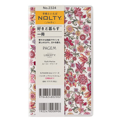 ※商品画像はイメージや仮デザインが含まれている場合があります。帯の有無など実際と異なる場合があります。出版社日本能率協会発売日2026年09月ISBN9784824802002キーワード2324ぺいじえむりはすりにちるー2027 2324ペイジエムリハスリニチルー20279784824802002