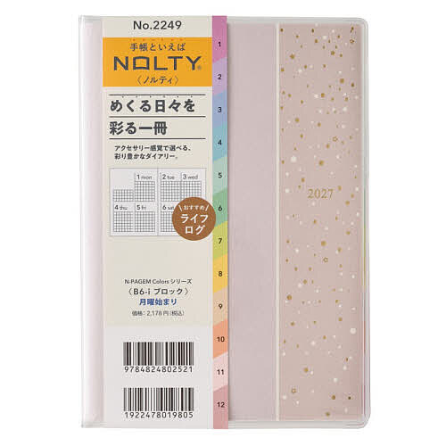 ※商品画像はイメージや仮デザインが含まれている場合があります。帯の有無など実際と異なる場合があります。出版社日本能率協会発売日2026年09月ISBN9784824802521キーワード2249ぺいじえういB6ぶろぶ2027 2249ペイジエウイB6ブロブ20279784824802521