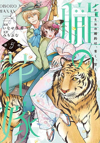 製品画像：29位