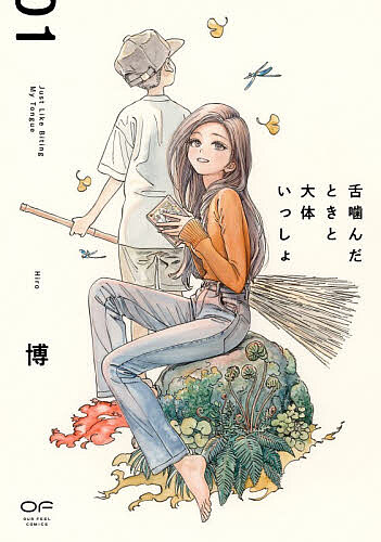 製品画像：30位