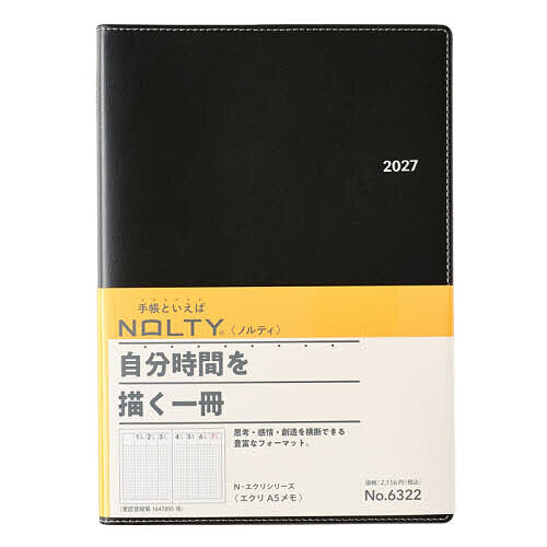 ※商品画像はイメージや仮デザインが含まれている場合があります。帯の有無など実際と異なる場合があります。出版社日本能率協会発売日2026年09月ISBN9784824800527キーワード6322NOLTYえくりA5めもぶら2027 6322NOLTYエクリA5メモブラ20279784824800527