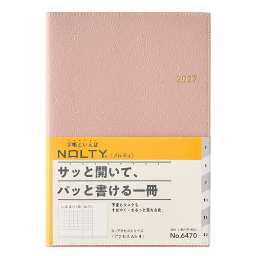 ※商品画像はイメージや仮デザインが含まれている場合があります。帯の有無など実際と異なる場合があります。出版社日本能率協会発売日2026年09月ISBN9784824800657キーワード6470NOLTYあくせA5ー4ぴん2027 6470NOLTYアクセA5ー4ピン20279784824800657