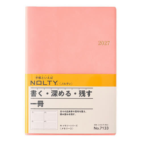 ※商品画像はイメージや仮デザインが含まれている場合があります。帯の有無など実際と異なる場合があります。出版社日本能率協会発売日2026年09月ISBN9784824800770キーワード7133NOLTYめもりー3ぴんく2027 7133NOLTYメモリー3ピンク20279784824800770