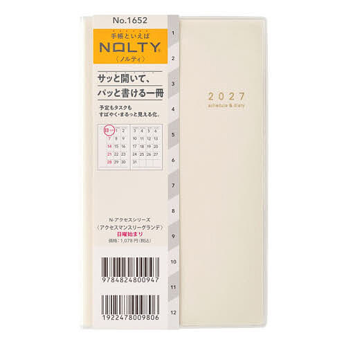 ※商品画像はイメージや仮デザインが含まれている場合があります。帯の有無など実際と異なる場合があります。出版社日本能率協会発売日2026年09月ISBN9784824800947キーワード1652NOLTYあくまんぐらにちほ2027 1652NOLTYアクマングラニチホ20279784824800947