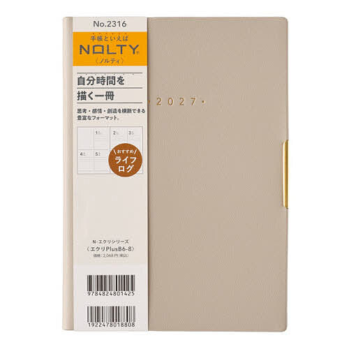 製品画像：26位