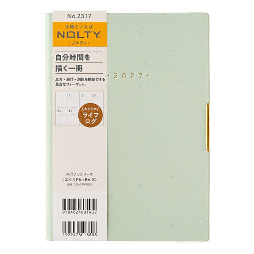 製品画像：27位