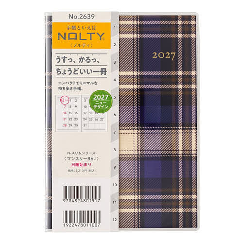 ※商品画像はイメージや仮デザインが含まれている場合があります。帯の有無など実際と異なる場合があります。出版社日本能率協会発売日2026年09月ISBN9784824801517キーワード2639NOLTYまんB6Iにちぶる2027 2639NOLTYマンB6Iニチブル20279784824801517