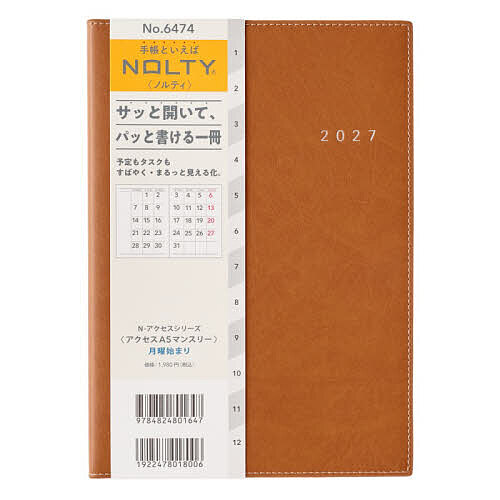 ※商品画像はイメージや仮デザインが含まれている場合があります。帯の有無など実際と異なる場合があります。出版社日本能率協会発売日2026年09月ISBN9784824801647キーワード6474NOLTYあくA5まんげつき2027 6474NOLTYアクA5マンゲツキ20279784824801647