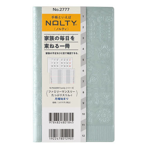 ※商品画像はイメージや仮デザインが含まれている場合があります。帯の有無など実際と異なる場合があります。出版社日本能率協会発売日2026年09月ISBN9784824801845キーワード2777ぺいじえむふあすりげつみ2027 2777ペイジエムフアスリゲツミ20279784824801845