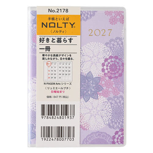 ※商品画像はイメージや仮デザインが含まれている場合があります。帯の有無など実際と異なる場合があります。出版社日本能率協会発売日2026年09月ISBN9784824801937キーワード2178ぺいじえむまんりPにちらい2027 2178ペイジエムマンリPニチライ20279784824801937