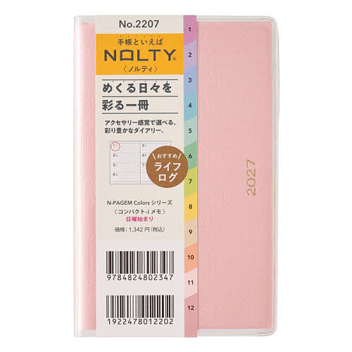 ※商品画像はイメージや仮デザインが含まれている場合があります。帯の有無など実際と異なる場合があります。出版社日本能率協会発売日2026年09月ISBN9784824802347キーワード2207ぺいじえむういめもにちぴ2027 2207ペイジエムウイメモニチピ20279784824802347