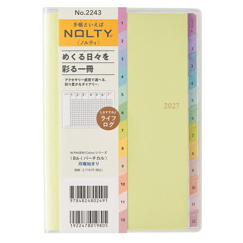 ※商品画像はイメージや仮デザインが含まれている場合があります。帯の有無など実際と異なる場合があります。出版社日本能率協会発売日2026年09月ISBN9784824802491キーワード2243ぺいじえういB6ばーいえ2027 2243ペイジエウイB6バーイエ20279784824802491