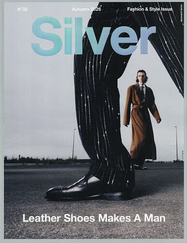 【3千円以上送料無料】Silver N°33(2026Autumn)